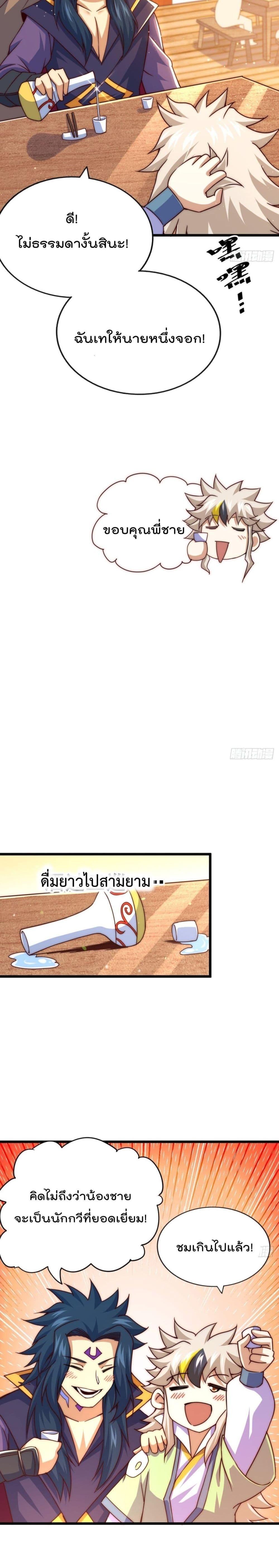 Manga-lc-com อ่านมังงะ อ่านการ์ตูน ออนไลน์ ฟรี Who is your Daddy ตอนที่ 1 2 3 4 5 6 7 8 9 10 11 12 13 14 ฟรี ไม่มีโฆษณา Manga-lc - อ่าน มังงะ อ่าน การ์ตูน ออนไลน์ อ่านมังงะ ฟรี