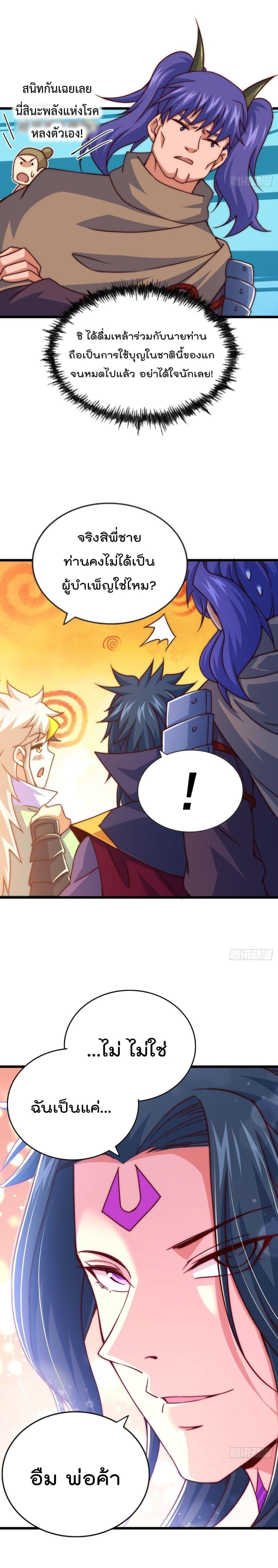 Manga-lc-com อ่านมังงะ อ่านการ์ตูน ออนไลน์ ฟรี Who is your Daddy ตอนที่ 1 2 3 4 5 6 7 8 9 10 11 12 13 14 ฟรี ไม่มีโฆษณา Manga-lc - อ่าน มังงะ อ่าน การ์ตูน ออนไลน์ อ่านมังงะ ฟรี