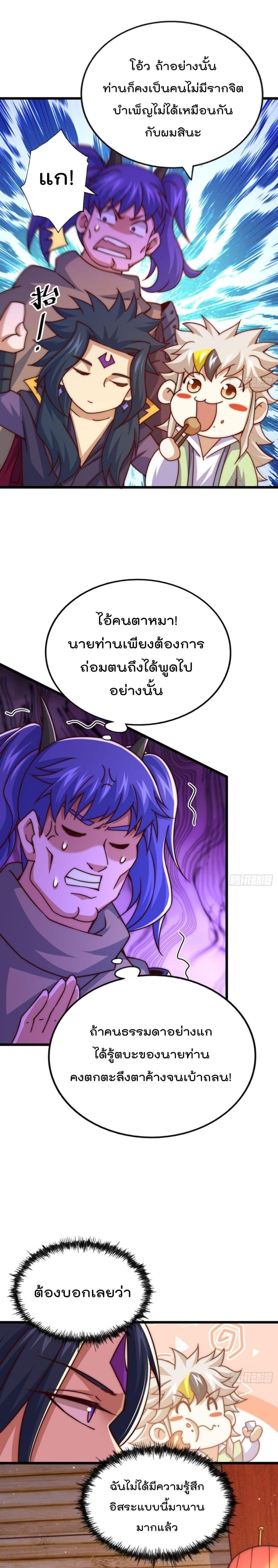 Manga-lc-com อ่านมังงะ อ่านการ์ตูน ออนไลน์ ฟรี Who is your Daddy ตอนที่ 1 2 3 4 5 6 7 8 9 10 11 12 13 14 ฟรี ไม่มีโฆษณา Manga-lc - อ่าน มังงะ อ่าน การ์ตูน ออนไลน์ อ่านมังงะ ฟรี