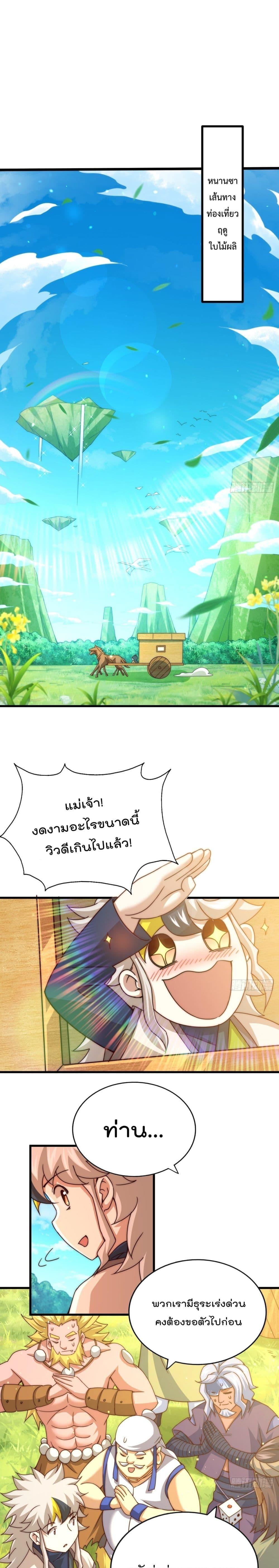 Manga-lc-com อ่านมังงะ อ่านการ์ตูน ออนไลน์ ฟรี Who is your Daddy ตอนที่ 1 2 3 4 5 6 7 8 9 10 11 12 13 14 ฟรี ไม่มีโฆษณา Manga-lc - อ่าน มังงะ อ่าน การ์ตูน ออนไลน์ อ่านมังงะ ฟรี
