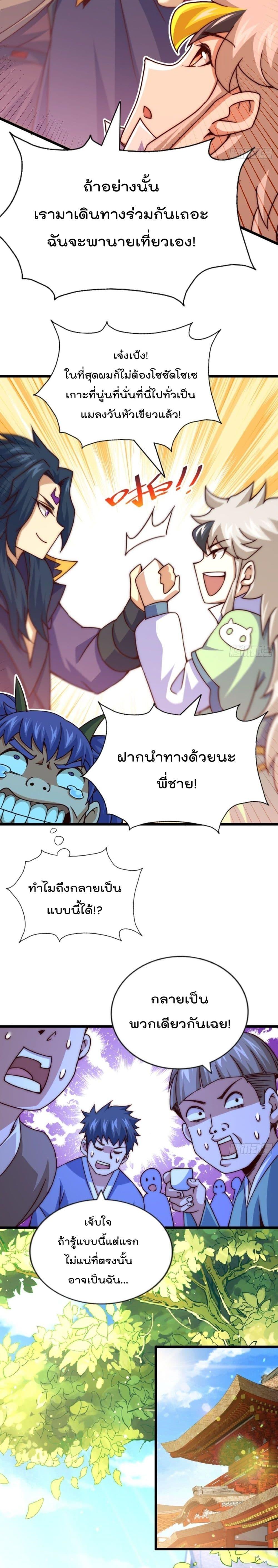Manga-lc-com อ่านมังงะ อ่านการ์ตูน ออนไลน์ ฟรี Who is your Daddy ตอนที่ 1 2 3 4 5 6 7 8 9 10 11 12 13 14 ฟรี ไม่มีโฆษณา Manga-lc - อ่าน มังงะ อ่าน การ์ตูน ออนไลน์ อ่านมังงะ ฟรี