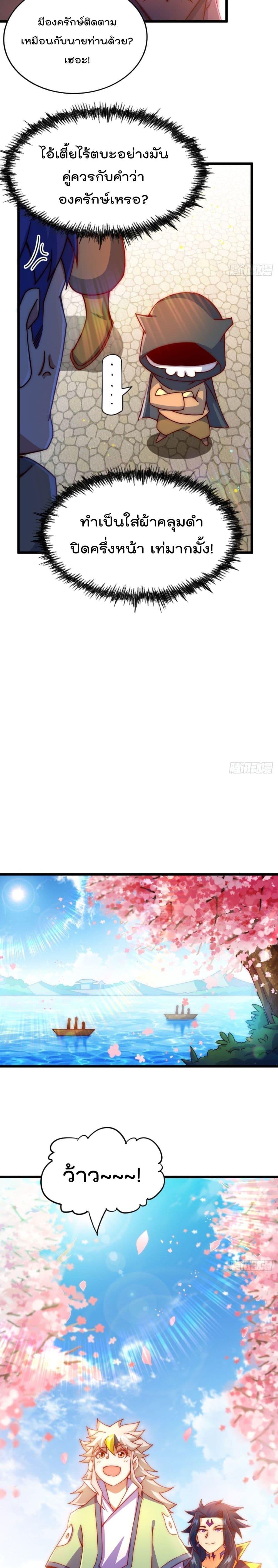 Manga-lc-com อ่านมังงะ อ่านการ์ตูน ออนไลน์ ฟรี Who is your Daddy ตอนที่ 1 2 3 4 5 6 7 8 9 10 11 12 13 14 ฟรี ไม่มีโฆษณา Manga-lc - อ่าน มังงะ อ่าน การ์ตูน ออนไลน์ อ่านมังงะ ฟรี