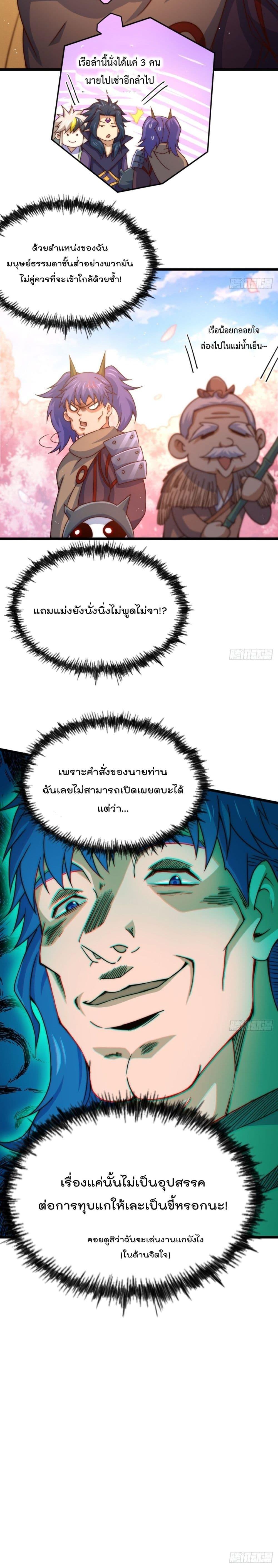 Manga-lc-com อ่านมังงะ อ่านการ์ตูน ออนไลน์ ฟรี Who is your Daddy ตอนที่ 1 2 3 4 5 6 7 8 9 10 11 12 13 14 ฟรี ไม่มีโฆษณา Manga-lc - อ่าน มังงะ อ่าน การ์ตูน ออนไลน์ อ่านมังงะ ฟรี
