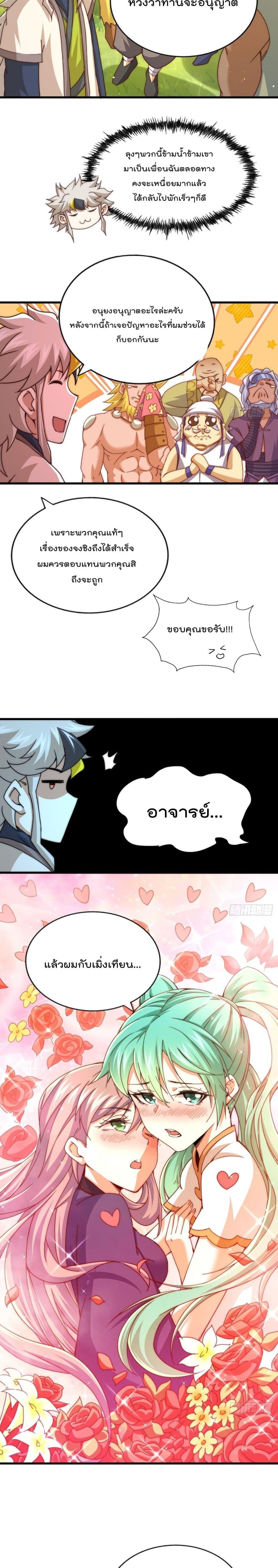 Manga-lc-com อ่านมังงะ อ่านการ์ตูน ออนไลน์ ฟรี Who is your Daddy ตอนที่ 1 2 3 4 5 6 7 8 9 10 11 12 13 14 ฟรี ไม่มีโฆษณา Manga-lc - อ่าน มังงะ อ่าน การ์ตูน ออนไลน์ อ่านมังงะ ฟรี