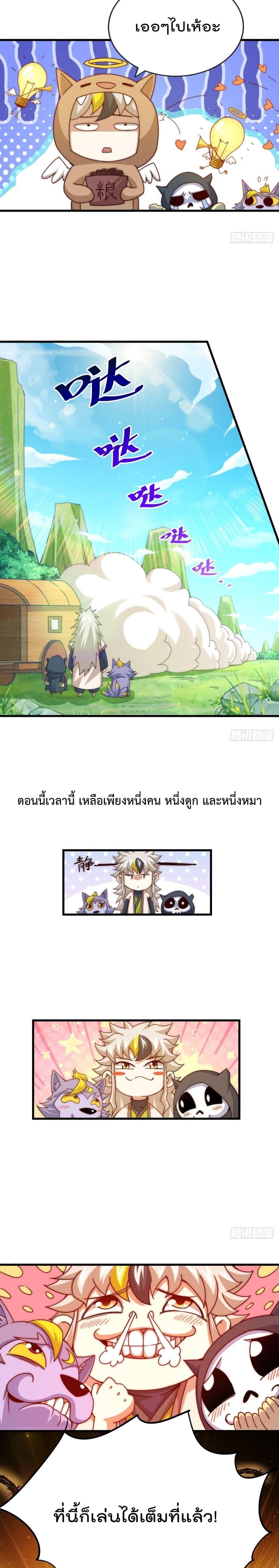 Manga-lc-com อ่านมังงะ อ่านการ์ตูน ออนไลน์ ฟรี Who is your Daddy ตอนที่ 1 2 3 4 5 6 7 8 9 10 11 12 13 14 ฟรี ไม่มีโฆษณา Manga-lc - อ่าน มังงะ อ่าน การ์ตูน ออนไลน์ อ่านมังงะ ฟรี