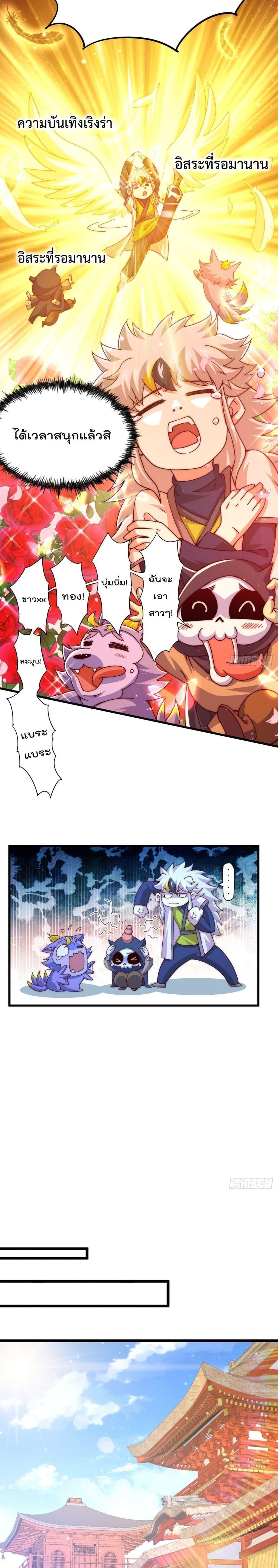 Manga-lc-com อ่านมังงะ อ่านการ์ตูน ออนไลน์ ฟรี Who is your Daddy ตอนที่ 1 2 3 4 5 6 7 8 9 10 11 12 13 14 ฟรี ไม่มีโฆษณา Manga-lc - อ่าน มังงะ อ่าน การ์ตูน ออนไลน์ อ่านมังงะ ฟรี