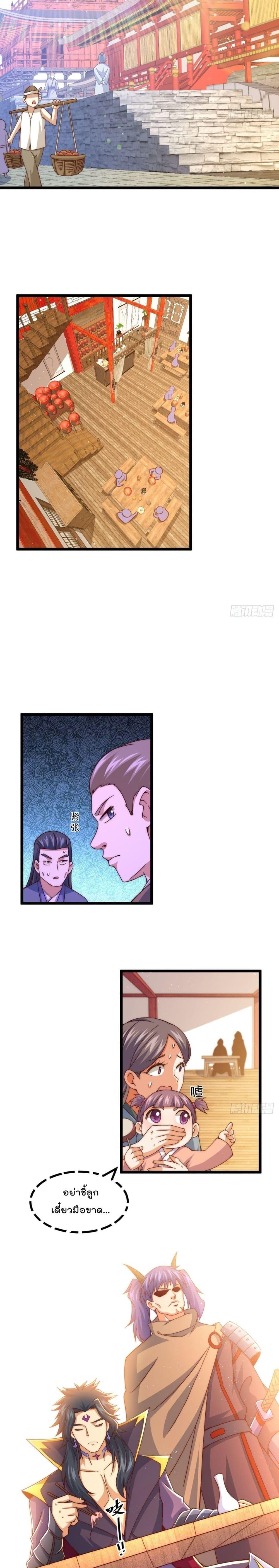 Manga-lc-com อ่านมังงะ อ่านการ์ตูน ออนไลน์ ฟรี Who is your Daddy ตอนที่ 1 2 3 4 5 6 7 8 9 10 11 12 13 14 ฟรี ไม่มีโฆษณา Manga-lc - อ่าน มังงะ อ่าน การ์ตูน ออนไลน์ อ่านมังงะ ฟรี
