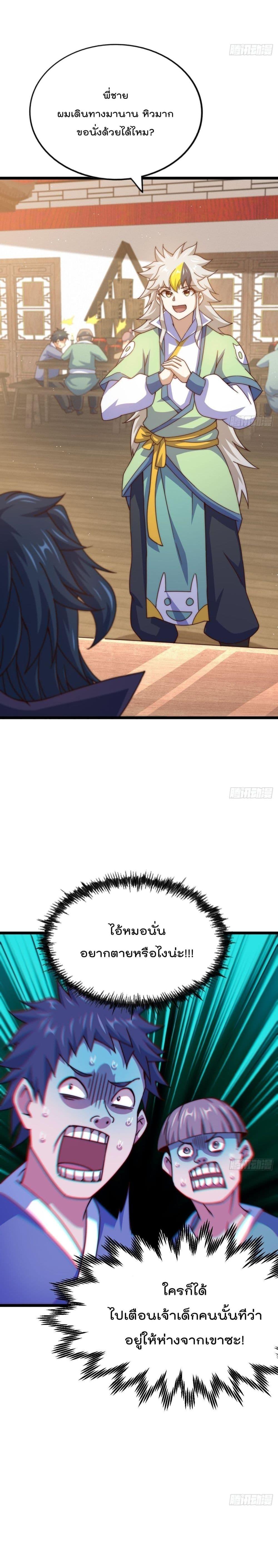 Manga-lc-com อ่านมังงะ อ่านการ์ตูน ออนไลน์ ฟรี Who is your Daddy ตอนที่ 1 2 3 4 5 6 7 8 9 10 11 12 13 14 ฟรี ไม่มีโฆษณา Manga-lc - อ่าน มังงะ อ่าน การ์ตูน ออนไลน์ อ่านมังงะ ฟรี