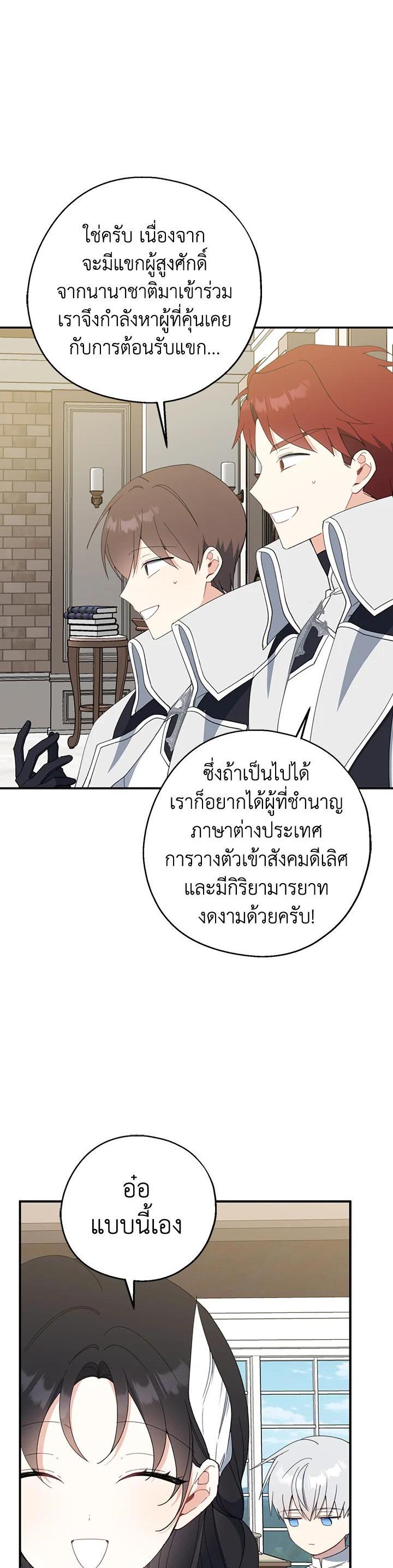 Manga-lc-com อ่านมังงะ อ่านการ์ตูน ออนไลน์ ฟรี Here Comes the Silver Spoon! อ้าปากสิคะ เดี๋ยวฉันป้อนด้วยช้อนทอง ตอนที่ 1 2 3 4 5 6 7 8 9 10 11 12 13 14 ฟรี ไม่มีโฆษณา Manga-lc - อ่าน มังงะ อ่าน การ์ตูน ออนไลน์ อ่านมังงะ ฟรี