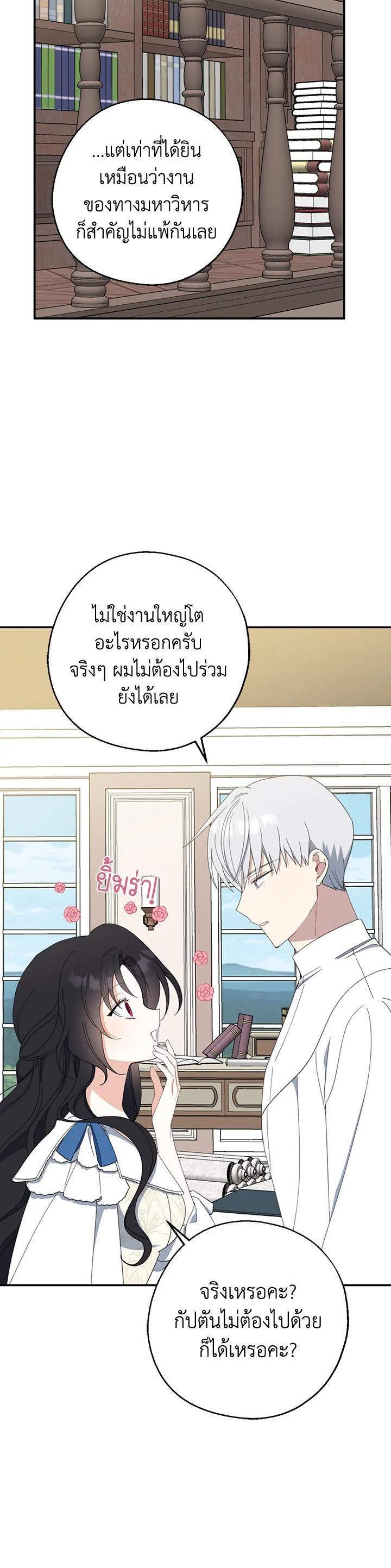 Manga-lc-com อ่านมังงะ อ่านการ์ตูน ออนไลน์ ฟรี Here Comes the Silver Spoon! อ้าปากสิคะ เดี๋ยวฉันป้อนด้วยช้อนทอง ตอนที่ 1 2 3 4 5 6 7 8 9 10 11 12 13 14 ฟรี ไม่มีโฆษณา Manga-lc - อ่าน มังงะ อ่าน การ์ตูน ออนไลน์ อ่านมังงะ ฟรี