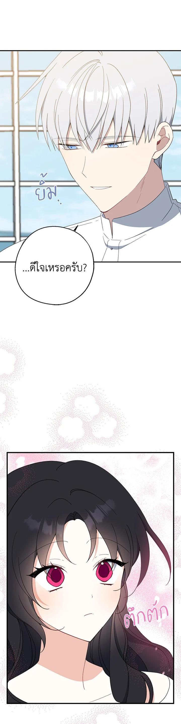 Manga-lc-com อ่านมังงะ อ่านการ์ตูน ออนไลน์ ฟรี Here Comes the Silver Spoon! อ้าปากสิคะ เดี๋ยวฉันป้อนด้วยช้อนทอง ตอนที่ 1 2 3 4 5 6 7 8 9 10 11 12 13 14 ฟรี ไม่มีโฆษณา Manga-lc - อ่าน มังงะ อ่าน การ์ตูน ออนไลน์ อ่านมังงะ ฟรี