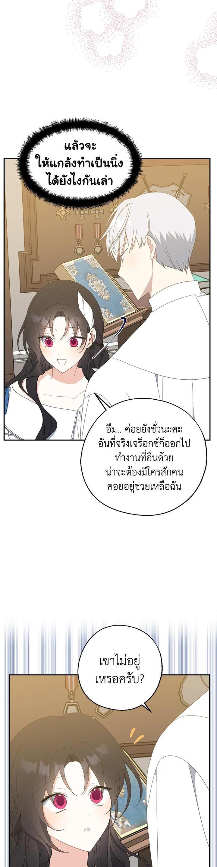 Manga-lc-com อ่านมังงะ อ่านการ์ตูน ออนไลน์ ฟรี Here Comes the Silver Spoon! อ้าปากสิคะ เดี๋ยวฉันป้อนด้วยช้อนทอง ตอนที่ 1 2 3 4 5 6 7 8 9 10 11 12 13 14 ฟรี ไม่มีโฆษณา Manga-lc - อ่าน มังงะ อ่าน การ์ตูน ออนไลน์ อ่านมังงะ ฟรี