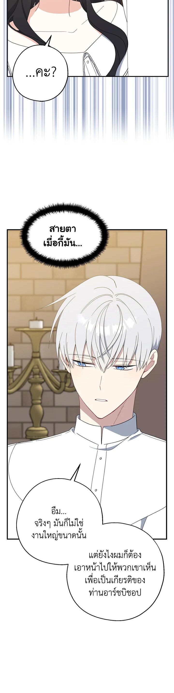 Manga-lc-com อ่านมังงะ อ่านการ์ตูน ออนไลน์ ฟรี Here Comes the Silver Spoon! อ้าปากสิคะ เดี๋ยวฉันป้อนด้วยช้อนทอง ตอนที่ 1 2 3 4 5 6 7 8 9 10 11 12 13 14 ฟรี ไม่มีโฆษณา Manga-lc - อ่าน มังงะ อ่าน การ์ตูน ออนไลน์ อ่านมังงะ ฟรี