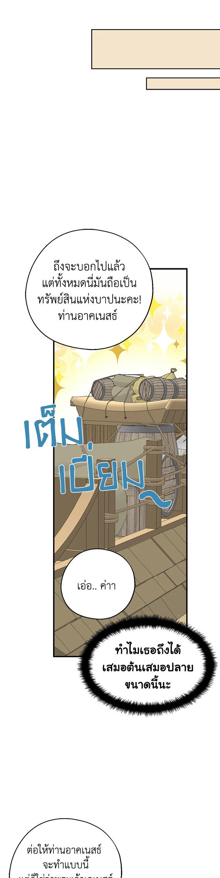 Manga-lc-com อ่านมังงะ อ่านการ์ตูน ออนไลน์ ฟรี Here Comes the Silver Spoon! อ้าปากสิคะ เดี๋ยวฉันป้อนด้วยช้อนทอง ตอนที่ 1 2 3 4 5 6 7 8 9 10 11 12 13 14 ฟรี ไม่มีโฆษณา Manga-lc - อ่าน มังงะ อ่าน การ์ตูน ออนไลน์ อ่านมังงะ ฟรี