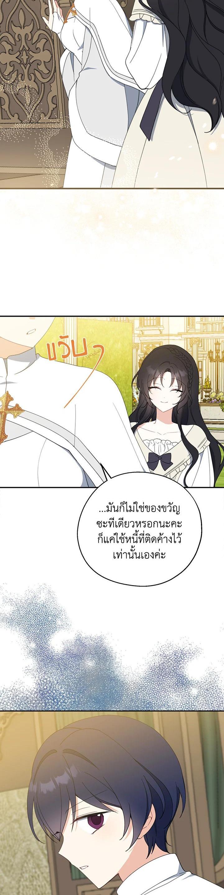 Manga-lc-com อ่านมังงะ อ่านการ์ตูน ออนไลน์ ฟรี Here Comes the Silver Spoon! อ้าปากสิคะ เดี๋ยวฉันป้อนด้วยช้อนทอง ตอนที่ 1 2 3 4 5 6 7 8 9 10 11 12 13 14 ฟรี ไม่มีโฆษณา Manga-lc - อ่าน มังงะ อ่าน การ์ตูน ออนไลน์ อ่านมังงะ ฟรี