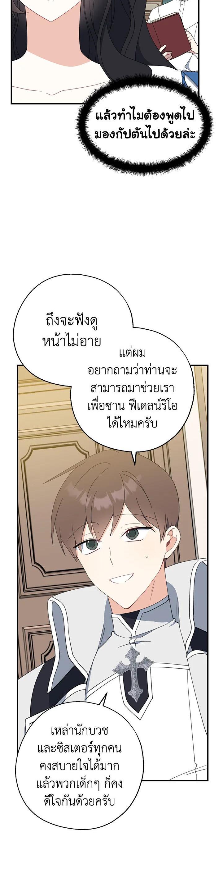 Manga-lc-com อ่านมังงะ อ่านการ์ตูน ออนไลน์ ฟรี Here Comes the Silver Spoon! อ้าปากสิคะ เดี๋ยวฉันป้อนด้วยช้อนทอง ตอนที่ 1 2 3 4 5 6 7 8 9 10 11 12 13 14 ฟรี ไม่มีโฆษณา Manga-lc - อ่าน มังงะ อ่าน การ์ตูน ออนไลน์ อ่านมังงะ ฟรี