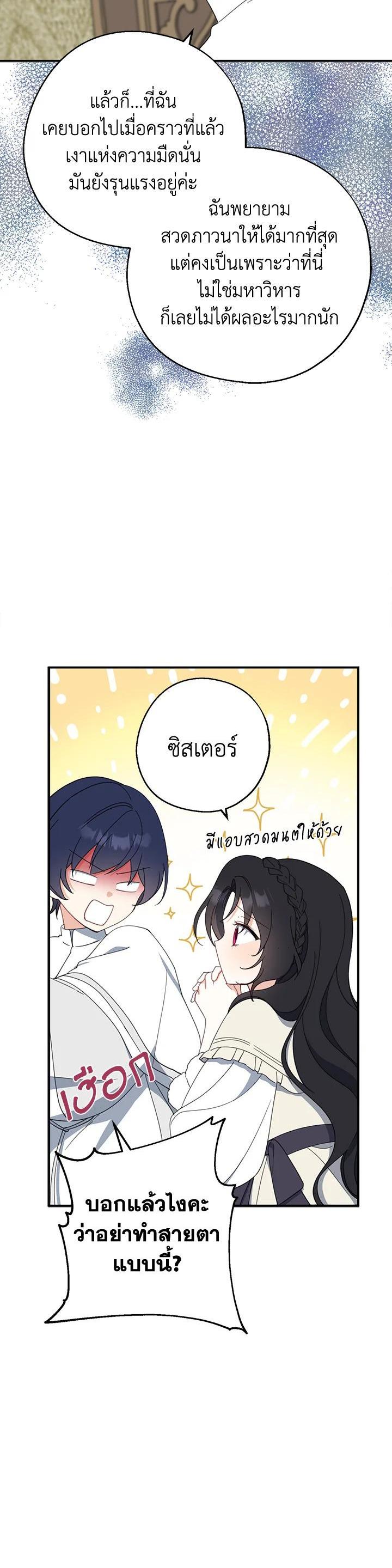 Manga-lc-com อ่านมังงะ อ่านการ์ตูน ออนไลน์ ฟรี Here Comes the Silver Spoon! อ้าปากสิคะ เดี๋ยวฉันป้อนด้วยช้อนทอง ตอนที่ 1 2 3 4 5 6 7 8 9 10 11 12 13 14 ฟรี ไม่มีโฆษณา Manga-lc - อ่าน มังงะ อ่าน การ์ตูน ออนไลน์ อ่านมังงะ ฟรี