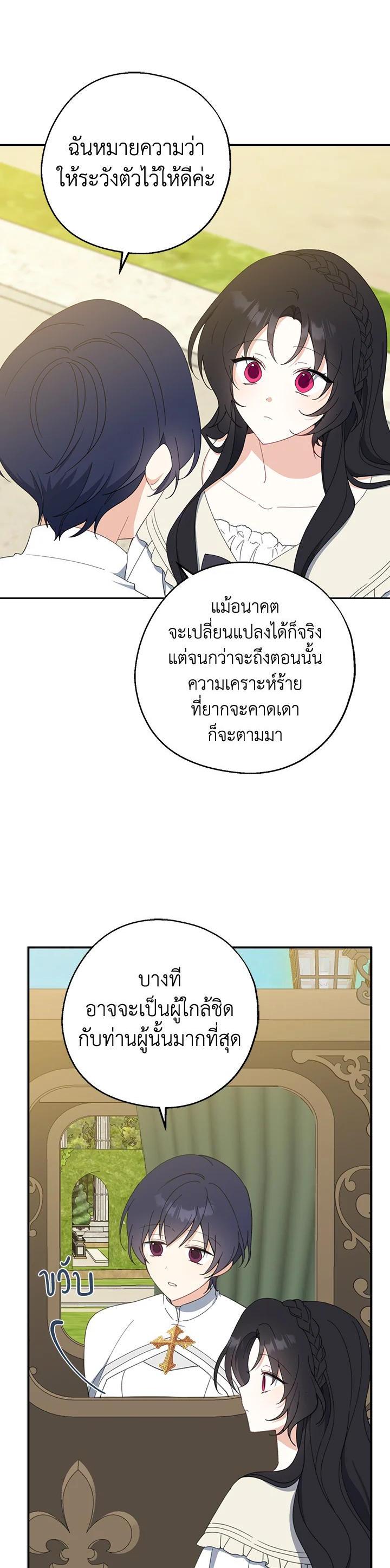 Manga-lc-com อ่านมังงะ อ่านการ์ตูน ออนไลน์ ฟรี Here Comes the Silver Spoon! อ้าปากสิคะ เดี๋ยวฉันป้อนด้วยช้อนทอง ตอนที่ 1 2 3 4 5 6 7 8 9 10 11 12 13 14 ฟรี ไม่มีโฆษณา Manga-lc - อ่าน มังงะ อ่าน การ์ตูน ออนไลน์ อ่านมังงะ ฟรี