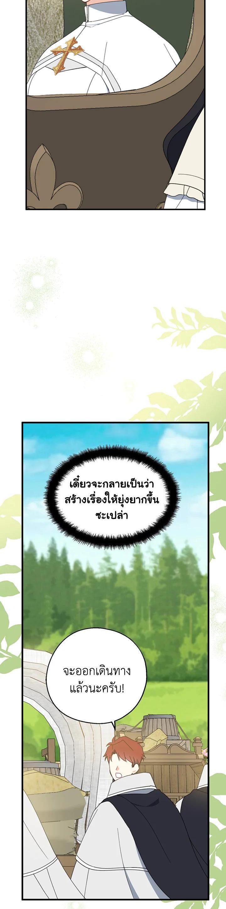 Manga-lc-com อ่านมังงะ อ่านการ์ตูน ออนไลน์ ฟรี Here Comes the Silver Spoon! อ้าปากสิคะ เดี๋ยวฉันป้อนด้วยช้อนทอง ตอนที่ 1 2 3 4 5 6 7 8 9 10 11 12 13 14 ฟรี ไม่มีโฆษณา Manga-lc - อ่าน มังงะ อ่าน การ์ตูน ออนไลน์ อ่านมังงะ ฟรี