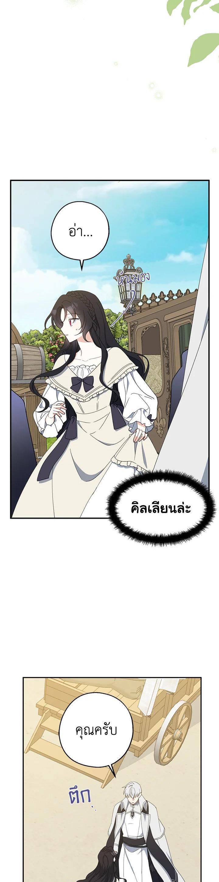 Manga-lc-com อ่านมังงะ อ่านการ์ตูน ออนไลน์ ฟรี Here Comes the Silver Spoon! อ้าปากสิคะ เดี๋ยวฉันป้อนด้วยช้อนทอง ตอนที่ 1 2 3 4 5 6 7 8 9 10 11 12 13 14 ฟรี ไม่มีโฆษณา Manga-lc - อ่าน มังงะ อ่าน การ์ตูน ออนไลน์ อ่านมังงะ ฟรี