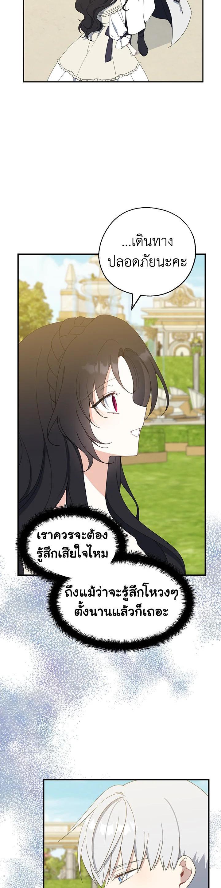 Manga-lc-com อ่านมังงะ อ่านการ์ตูน ออนไลน์ ฟรี Here Comes the Silver Spoon! อ้าปากสิคะ เดี๋ยวฉันป้อนด้วยช้อนทอง ตอนที่ 1 2 3 4 5 6 7 8 9 10 11 12 13 14 ฟรี ไม่มีโฆษณา Manga-lc - อ่าน มังงะ อ่าน การ์ตูน ออนไลน์ อ่านมังงะ ฟรี