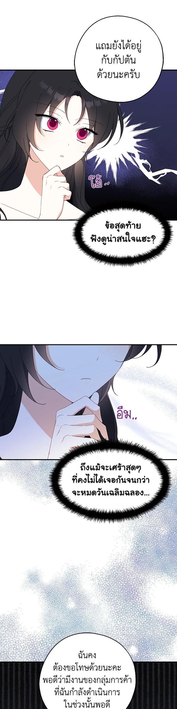 Manga-lc-com อ่านมังงะ อ่านการ์ตูน ออนไลน์ ฟรี Here Comes the Silver Spoon! อ้าปากสิคะ เดี๋ยวฉันป้อนด้วยช้อนทอง ตอนที่ 1 2 3 4 5 6 7 8 9 10 11 12 13 14 ฟรี ไม่มีโฆษณา Manga-lc - อ่าน มังงะ อ่าน การ์ตูน ออนไลน์ อ่านมังงะ ฟรี