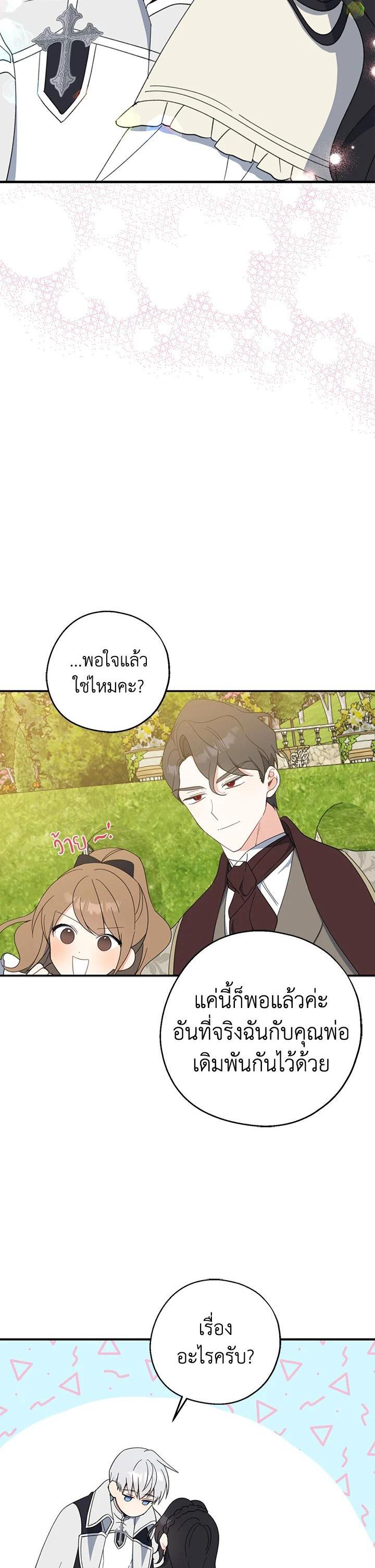 Manga-lc-com อ่านมังงะ อ่านการ์ตูน ออนไลน์ ฟรี Here Comes the Silver Spoon! อ้าปากสิคะ เดี๋ยวฉันป้อนด้วยช้อนทอง ตอนที่ 1 2 3 4 5 6 7 8 9 10 11 12 13 14 ฟรี ไม่มีโฆษณา Manga-lc - อ่าน มังงะ อ่าน การ์ตูน ออนไลน์ อ่านมังงะ ฟรี