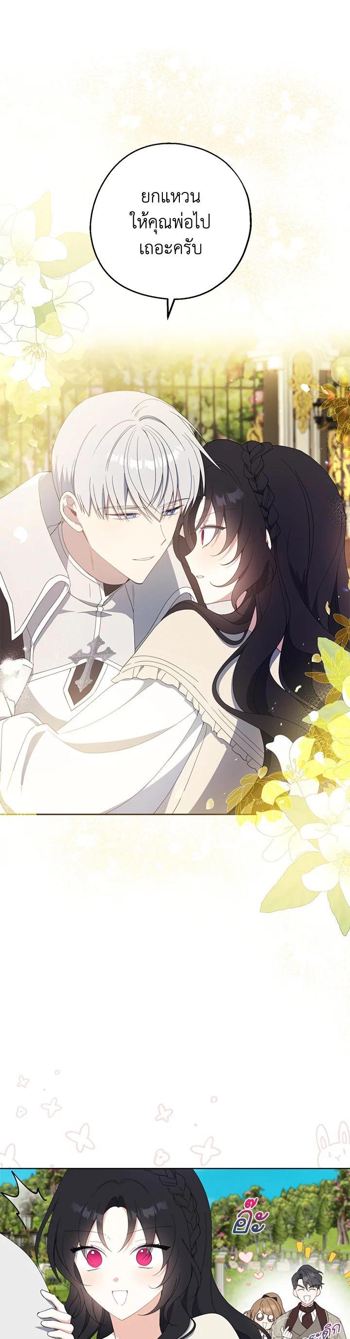 Manga-lc-com อ่านมังงะ อ่านการ์ตูน ออนไลน์ ฟรี Here Comes the Silver Spoon! อ้าปากสิคะ เดี๋ยวฉันป้อนด้วยช้อนทอง ตอนที่ 1 2 3 4 5 6 7 8 9 10 11 12 13 14 ฟรี ไม่มีโฆษณา Manga-lc - อ่าน มังงะ อ่าน การ์ตูน ออนไลน์ อ่านมังงะ ฟรี