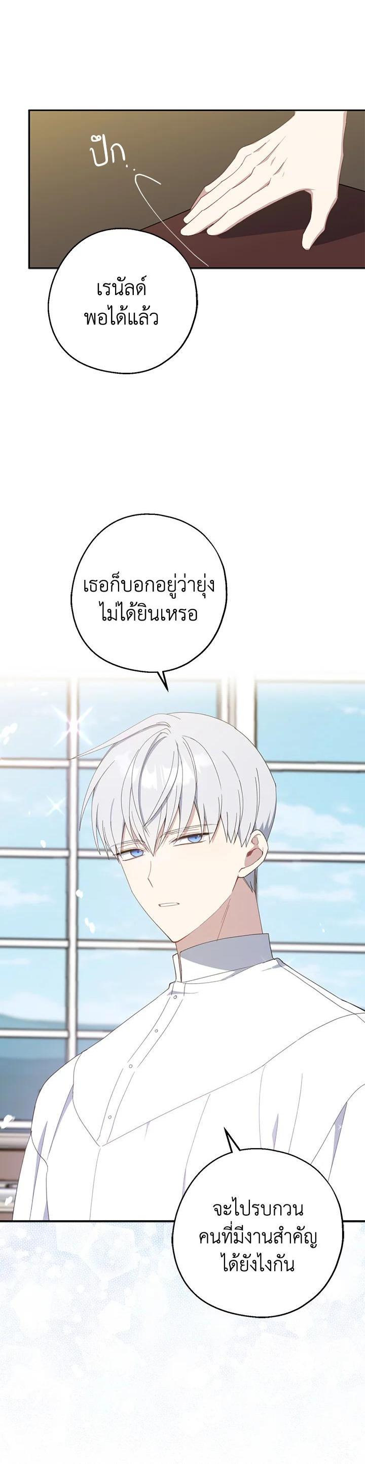 Manga-lc-com อ่านมังงะ อ่านการ์ตูน ออนไลน์ ฟรี Here Comes the Silver Spoon! อ้าปากสิคะ เดี๋ยวฉันป้อนด้วยช้อนทอง ตอนที่ 1 2 3 4 5 6 7 8 9 10 11 12 13 14 ฟรี ไม่มีโฆษณา Manga-lc - อ่าน มังงะ อ่าน การ์ตูน ออนไลน์ อ่านมังงะ ฟรี