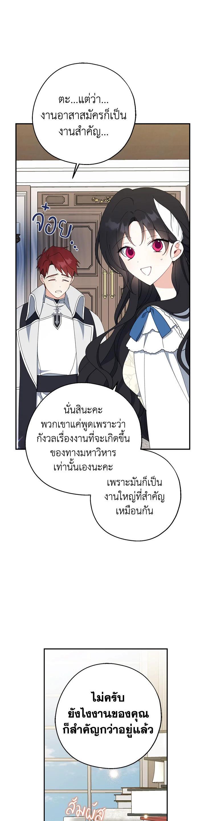 Manga-lc-com อ่านมังงะ อ่านการ์ตูน ออนไลน์ ฟรี Here Comes the Silver Spoon! อ้าปากสิคะ เดี๋ยวฉันป้อนด้วยช้อนทอง ตอนที่ 1 2 3 4 5 6 7 8 9 10 11 12 13 14 ฟรี ไม่มีโฆษณา Manga-lc - อ่าน มังงะ อ่าน การ์ตูน ออนไลน์ อ่านมังงะ ฟรี