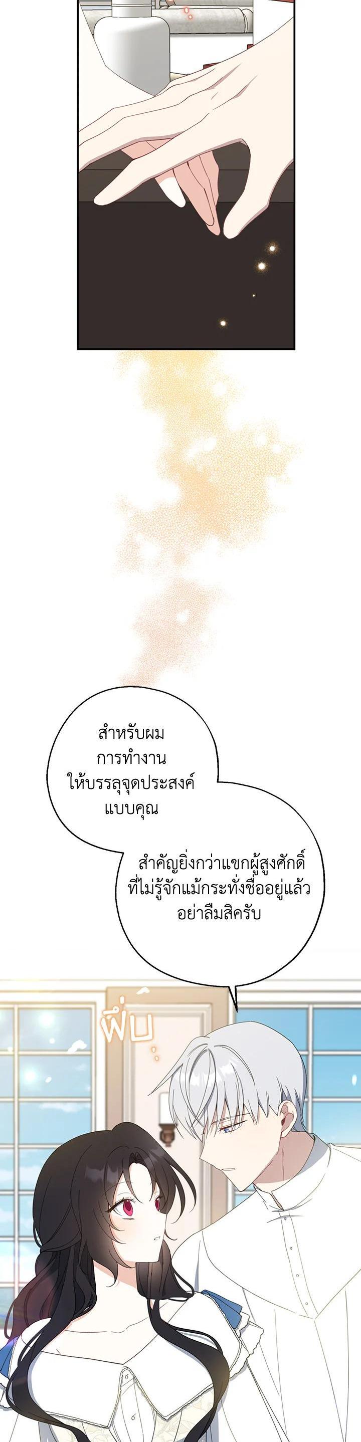 Manga-lc-com อ่านมังงะ อ่านการ์ตูน ออนไลน์ ฟรี Here Comes the Silver Spoon! อ้าปากสิคะ เดี๋ยวฉันป้อนด้วยช้อนทอง ตอนที่ 1 2 3 4 5 6 7 8 9 10 11 12 13 14 ฟรี ไม่มีโฆษณา Manga-lc - อ่าน มังงะ อ่าน การ์ตูน ออนไลน์ อ่านมังงะ ฟรี