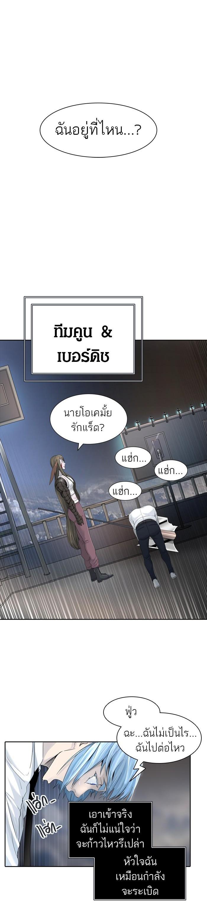 Manga-lc-com อ่านมังงะ อ่านการ์ตูน ออนไลน์ ฟรี Tower of God หอคอยเทพเจ้า ตอนที่ 1 2 3 4 5 6 7 8 9 10 11 12 13 14 ฟรี ไม่มีโฆษณา Manga-lc - อ่าน มังงะ อ่าน การ์ตูน ออนไลน์ อ่านมังงะ ฟรี