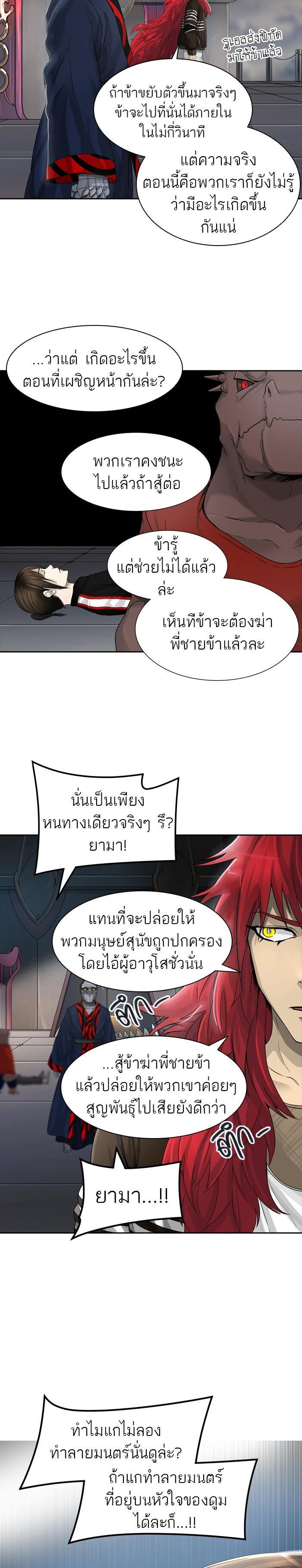 Manga-lc-com อ่านมังงะ อ่านการ์ตูน ออนไลน์ ฟรี Tower of God หอคอยเทพเจ้า ตอนที่ 1 2 3 4 5 6 7 8 9 10 11 12 13 14 ฟรี ไม่มีโฆษณา Manga-lc - อ่าน มังงะ อ่าน การ์ตูน ออนไลน์ อ่านมังงะ ฟรี