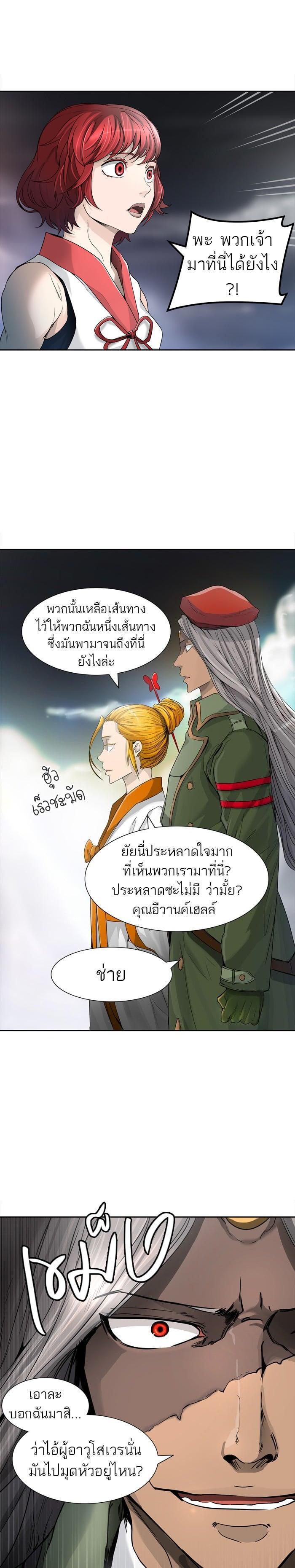 Manga-lc-com อ่านมังงะ อ่านการ์ตูน ออนไลน์ ฟรี Tower of God หอคอยเทพเจ้า ตอนที่ 1 2 3 4 5 6 7 8 9 10 11 12 13 14 ฟรี ไม่มีโฆษณา Manga-lc - อ่าน มังงะ อ่าน การ์ตูน ออนไลน์ อ่านมังงะ ฟรี