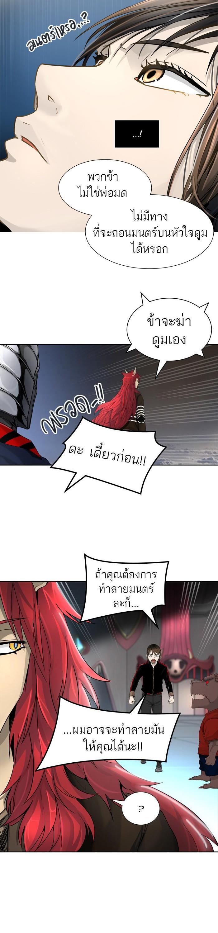 Manga-lc-com อ่านมังงะ อ่านการ์ตูน ออนไลน์ ฟรี Tower of God หอคอยเทพเจ้า ตอนที่ 1 2 3 4 5 6 7 8 9 10 11 12 13 14 ฟรี ไม่มีโฆษณา Manga-lc - อ่าน มังงะ อ่าน การ์ตูน ออนไลน์ อ่านมังงะ ฟรี