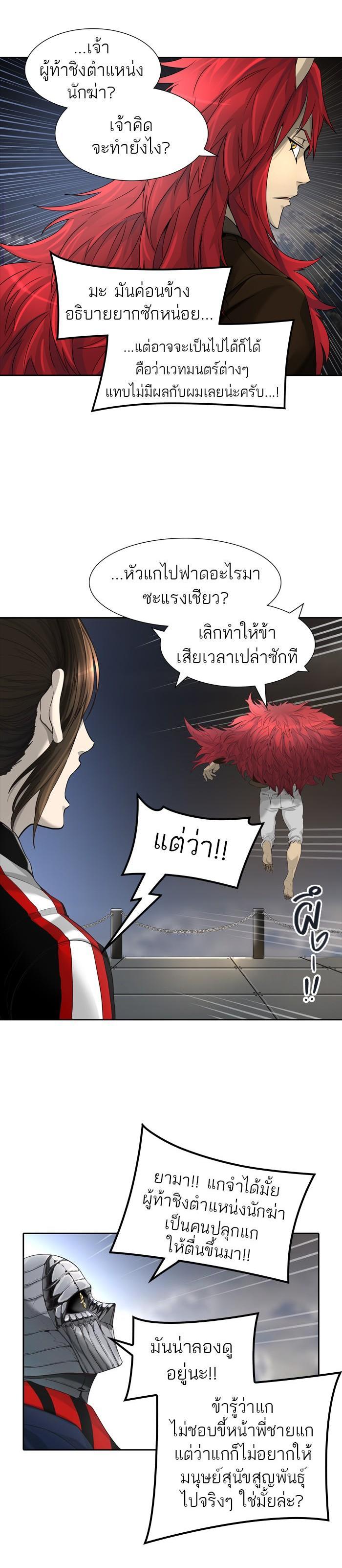 Manga-lc-com อ่านมังงะ อ่านการ์ตูน ออนไลน์ ฟรี Tower of God หอคอยเทพเจ้า ตอนที่ 1 2 3 4 5 6 7 8 9 10 11 12 13 14 ฟรี ไม่มีโฆษณา Manga-lc - อ่าน มังงะ อ่าน การ์ตูน ออนไลน์ อ่านมังงะ ฟรี