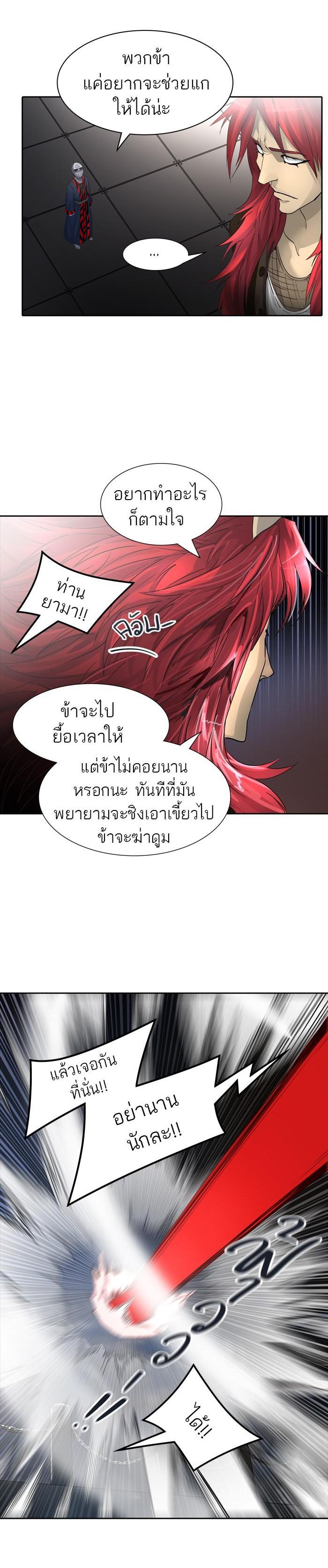 Manga-lc-com อ่านมังงะ อ่านการ์ตูน ออนไลน์ ฟรี Tower of God หอคอยเทพเจ้า ตอนที่ 1 2 3 4 5 6 7 8 9 10 11 12 13 14 ฟรี ไม่มีโฆษณา Manga-lc - อ่าน มังงะ อ่าน การ์ตูน ออนไลน์ อ่านมังงะ ฟรี
