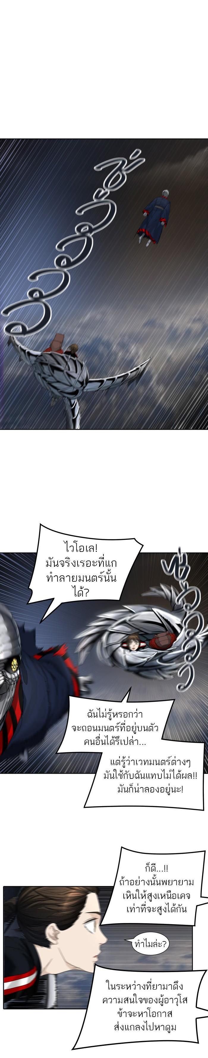 Manga-lc-com อ่านมังงะ อ่านการ์ตูน ออนไลน์ ฟรี Tower of God หอคอยเทพเจ้า ตอนที่ 1 2 3 4 5 6 7 8 9 10 11 12 13 14 ฟรี ไม่มีโฆษณา Manga-lc - อ่าน มังงะ อ่าน การ์ตูน ออนไลน์ อ่านมังงะ ฟรี