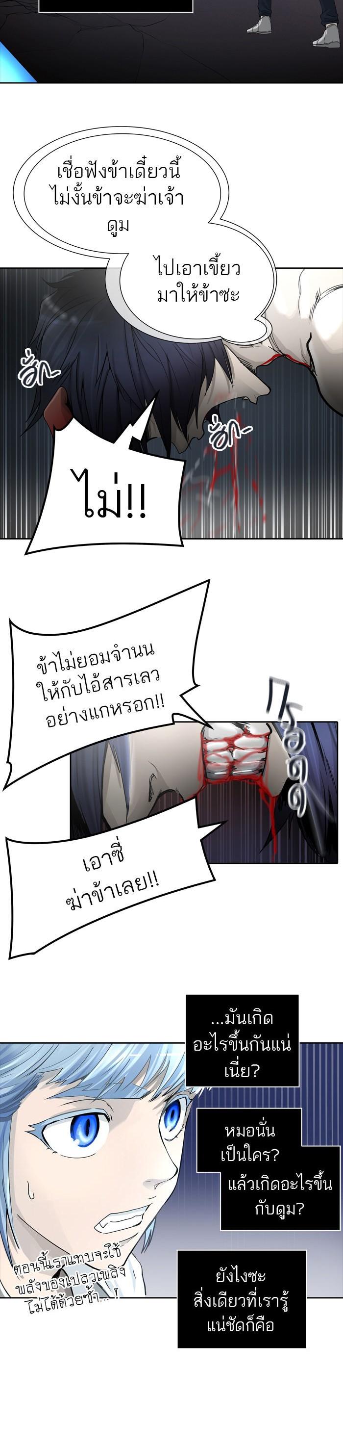 Manga-lc-com อ่านมังงะ อ่านการ์ตูน ออนไลน์ ฟรี Tower of God หอคอยเทพเจ้า ตอนที่ 1 2 3 4 5 6 7 8 9 10 11 12 13 14 ฟรี ไม่มีโฆษณา Manga-lc - อ่าน มังงะ อ่าน การ์ตูน ออนไลน์ อ่านมังงะ ฟรี