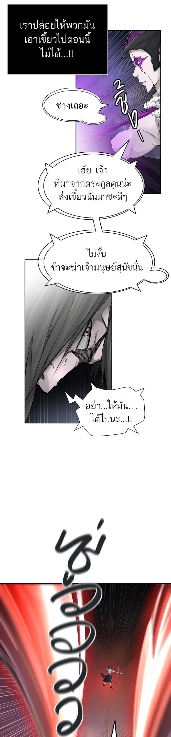 Manga-lc-com อ่านมังงะ อ่านการ์ตูน ออนไลน์ ฟรี Tower of God หอคอยเทพเจ้า ตอนที่ 1 2 3 4 5 6 7 8 9 10 11 12 13 14 ฟรี ไม่มีโฆษณา Manga-lc - อ่าน มังงะ อ่าน การ์ตูน ออนไลน์ อ่านมังงะ ฟรี