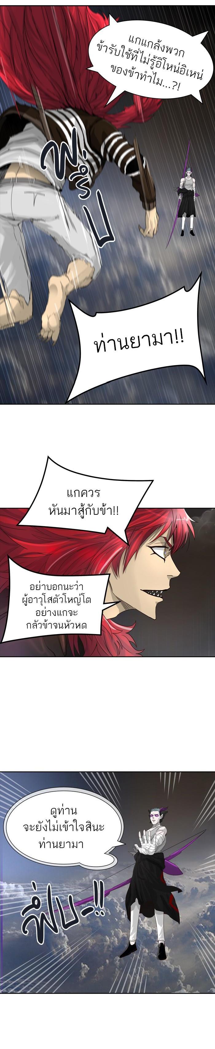 Manga-lc-com อ่านมังงะ อ่านการ์ตูน ออนไลน์ ฟรี Tower of God หอคอยเทพเจ้า ตอนที่ 1 2 3 4 5 6 7 8 9 10 11 12 13 14 ฟรี ไม่มีโฆษณา Manga-lc - อ่าน มังงะ อ่าน การ์ตูน ออนไลน์ อ่านมังงะ ฟรี