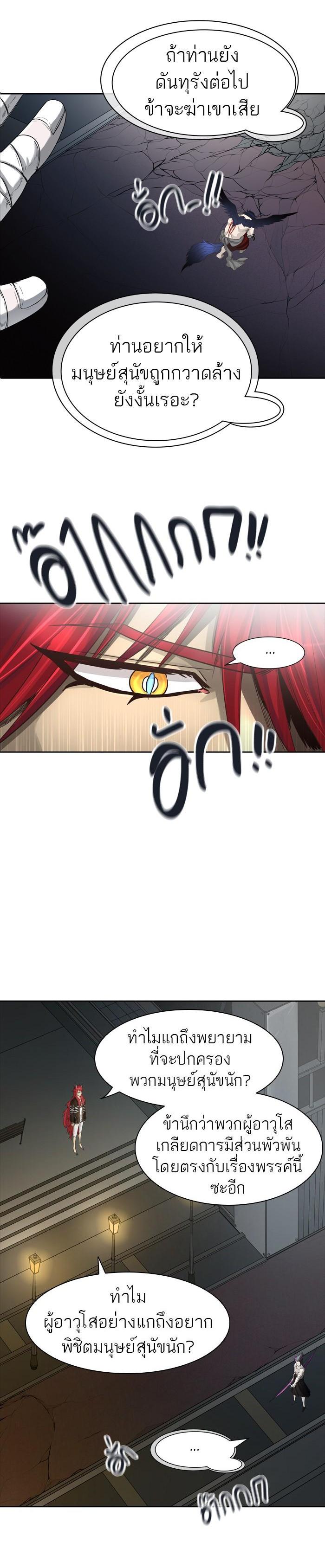 Manga-lc-com อ่านมังงะ อ่านการ์ตูน ออนไลน์ ฟรี Tower of God หอคอยเทพเจ้า ตอนที่ 1 2 3 4 5 6 7 8 9 10 11 12 13 14 ฟรี ไม่มีโฆษณา Manga-lc - อ่าน มังงะ อ่าน การ์ตูน ออนไลน์ อ่านมังงะ ฟรี