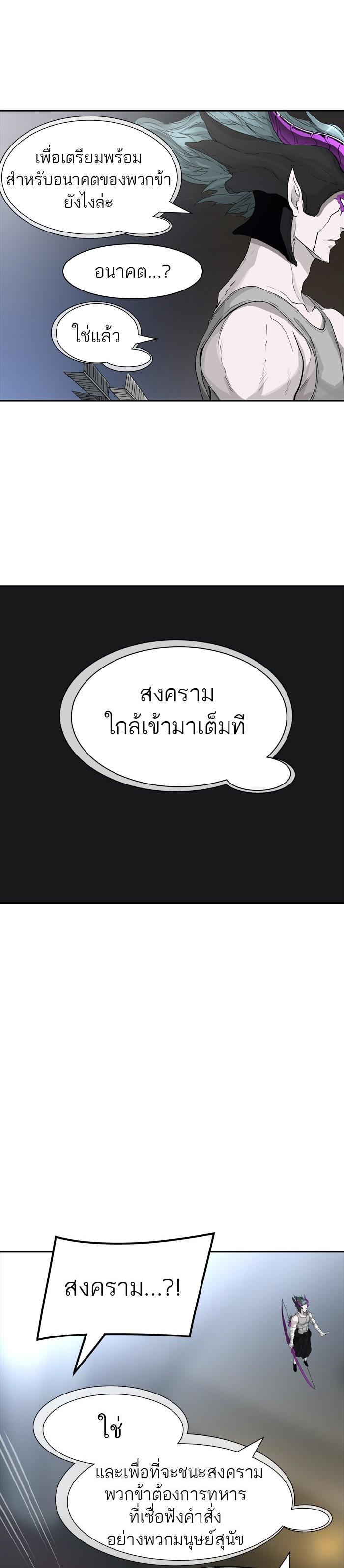 Manga-lc-com อ่านมังงะ อ่านการ์ตูน ออนไลน์ ฟรี Tower of God หอคอยเทพเจ้า ตอนที่ 1 2 3 4 5 6 7 8 9 10 11 12 13 14 ฟรี ไม่มีโฆษณา Manga-lc - อ่าน มังงะ อ่าน การ์ตูน ออนไลน์ อ่านมังงะ ฟรี