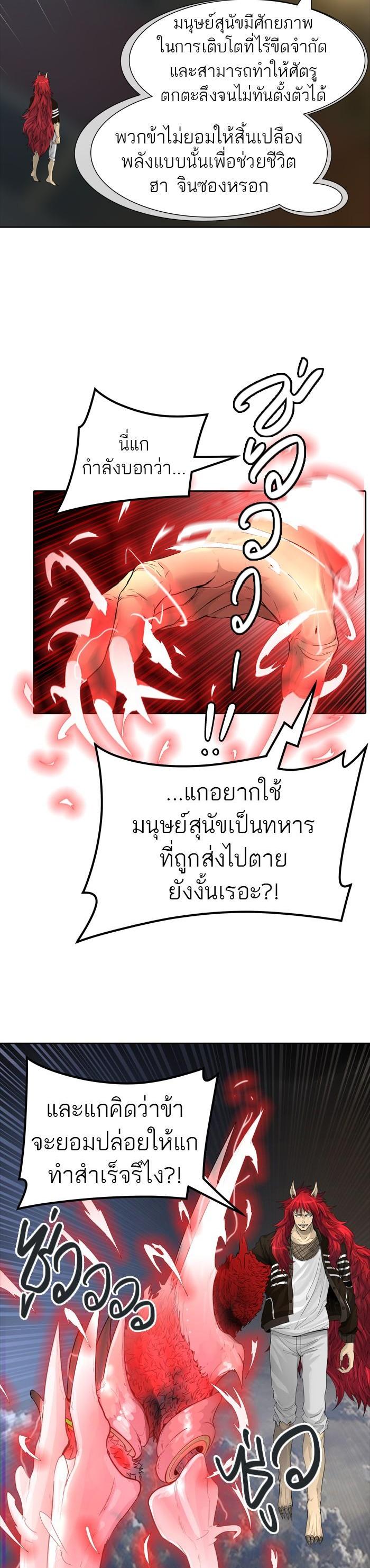 Manga-lc-com อ่านมังงะ อ่านการ์ตูน ออนไลน์ ฟรี Tower of God หอคอยเทพเจ้า ตอนที่ 1 2 3 4 5 6 7 8 9 10 11 12 13 14 ฟรี ไม่มีโฆษณา Manga-lc - อ่าน มังงะ อ่าน การ์ตูน ออนไลน์ อ่านมังงะ ฟรี