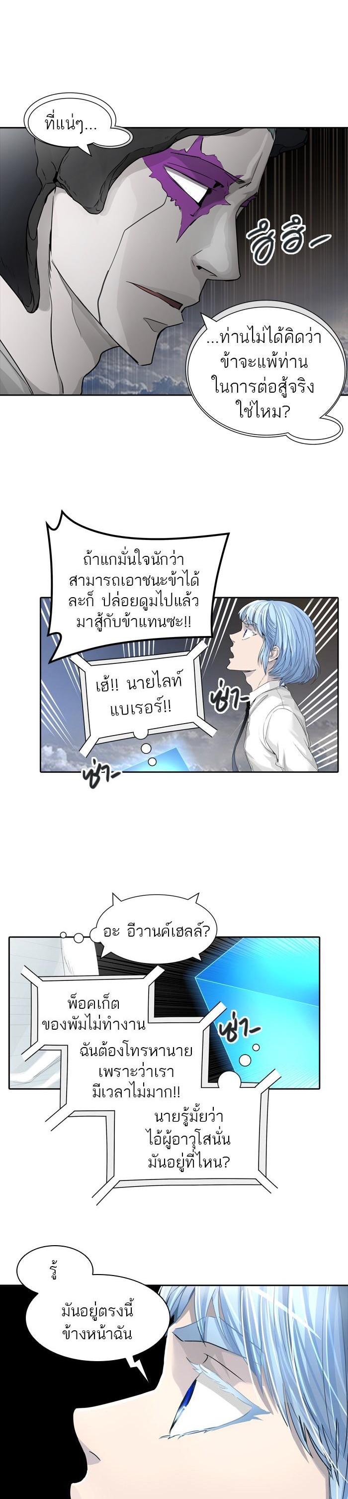 Manga-lc-com อ่านมังงะ อ่านการ์ตูน ออนไลน์ ฟรี Tower of God หอคอยเทพเจ้า ตอนที่ 1 2 3 4 5 6 7 8 9 10 11 12 13 14 ฟรี ไม่มีโฆษณา Manga-lc - อ่าน มังงะ อ่าน การ์ตูน ออนไลน์ อ่านมังงะ ฟรี