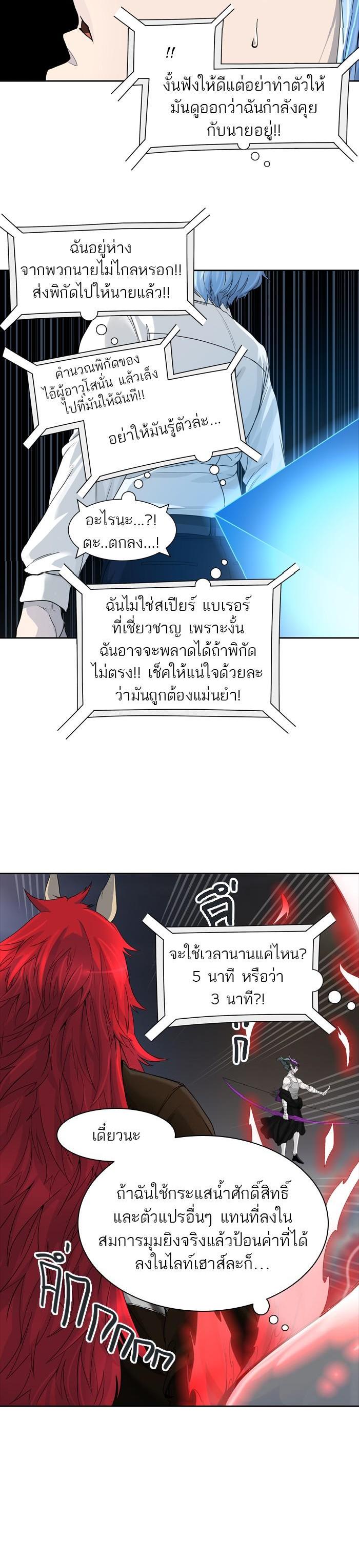 Manga-lc-com อ่านมังงะ อ่านการ์ตูน ออนไลน์ ฟรี Tower of God หอคอยเทพเจ้า ตอนที่ 1 2 3 4 5 6 7 8 9 10 11 12 13 14 ฟรี ไม่มีโฆษณา Manga-lc - อ่าน มังงะ อ่าน การ์ตูน ออนไลน์ อ่านมังงะ ฟรี
