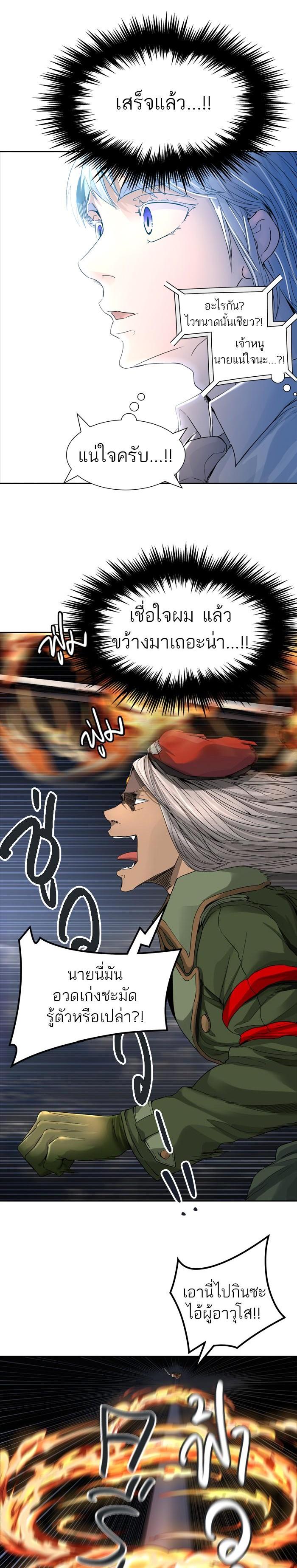 Manga-lc-com อ่านมังงะ อ่านการ์ตูน ออนไลน์ ฟรี Tower of God หอคอยเทพเจ้า ตอนที่ 1 2 3 4 5 6 7 8 9 10 11 12 13 14 ฟรี ไม่มีโฆษณา Manga-lc - อ่าน มังงะ อ่าน การ์ตูน ออนไลน์ อ่านมังงะ ฟรี