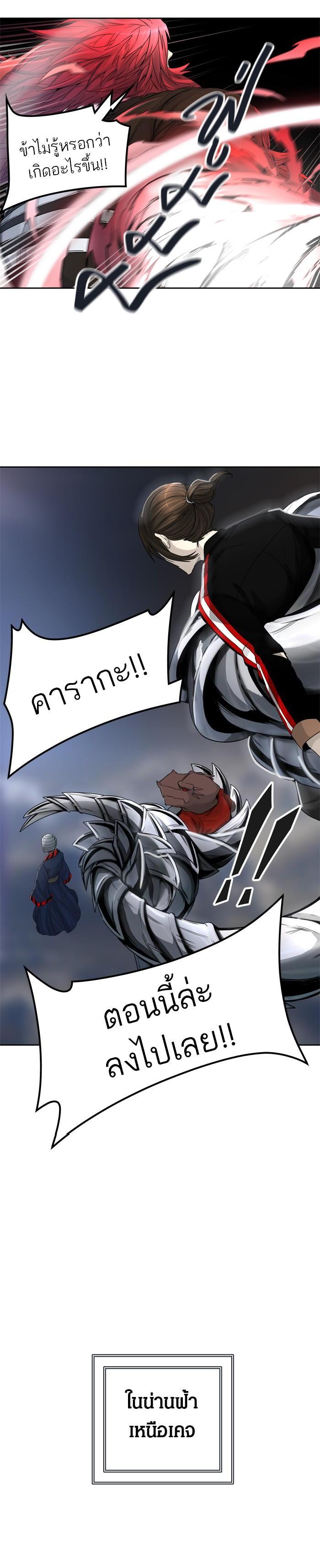 Manga-lc-com อ่านมังงะ อ่านการ์ตูน ออนไลน์ ฟรี Tower of God หอคอยเทพเจ้า ตอนที่ 1 2 3 4 5 6 7 8 9 10 11 12 13 14 ฟรี ไม่มีโฆษณา Manga-lc - อ่าน มังงะ อ่าน การ์ตูน ออนไลน์ อ่านมังงะ ฟรี