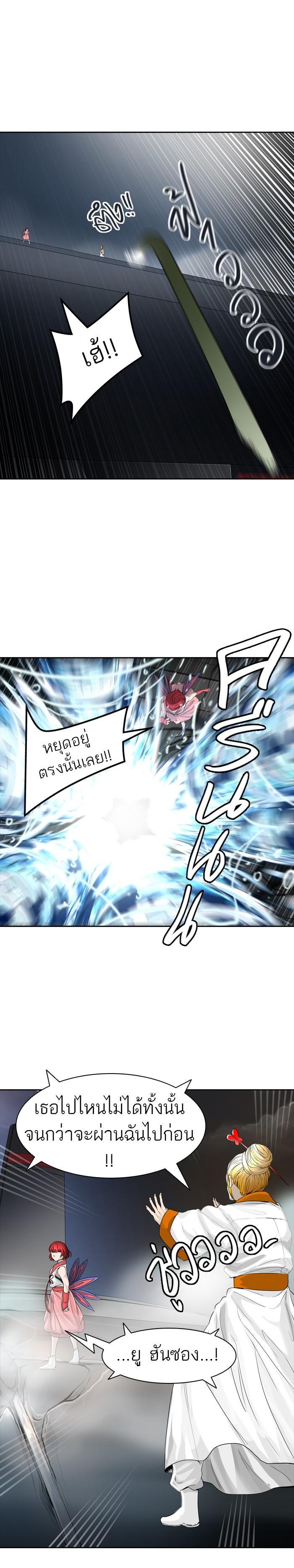 Manga-lc-com อ่านมังงะ อ่านการ์ตูน ออนไลน์ ฟรี Tower of God หอคอยเทพเจ้า ตอนที่ 1 2 3 4 5 6 7 8 9 10 11 12 13 14 ฟรี ไม่มีโฆษณา Manga-lc - อ่าน มังงะ อ่าน การ์ตูน ออนไลน์ อ่านมังงะ ฟรี