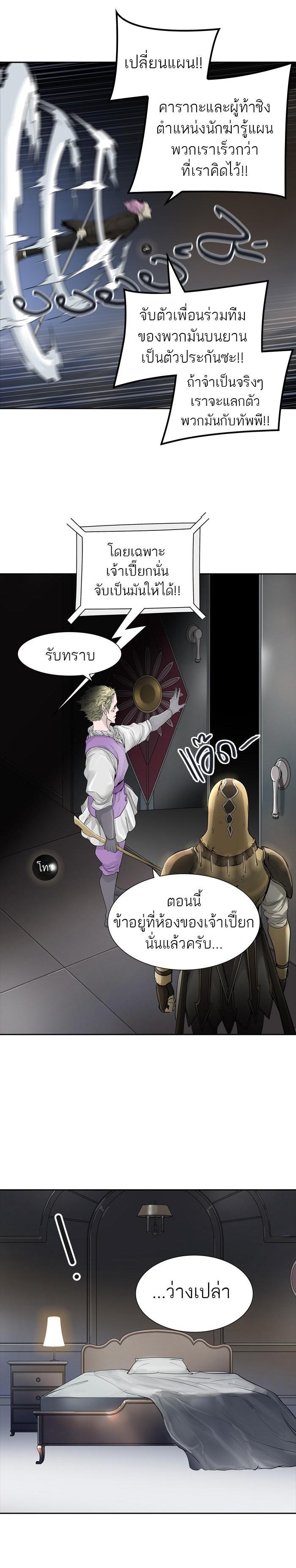 Manga-lc-com อ่านมังงะ อ่านการ์ตูน ออนไลน์ ฟรี Tower of God หอคอยเทพเจ้า ตอนที่ 1 2 3 4 5 6 7 8 9 10 11 12 13 14 ฟรี ไม่มีโฆษณา Manga-lc - อ่าน มังงะ อ่าน การ์ตูน ออนไลน์ อ่านมังงะ ฟรี